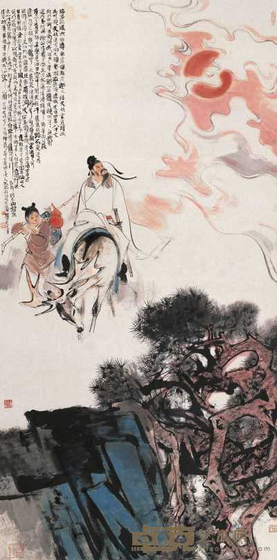 刘旦宅 甲子（1984年）作 太白天姥吟图 片 136×67cm